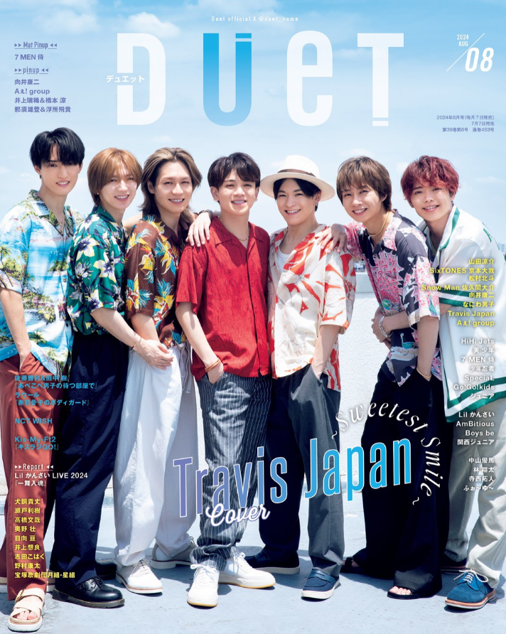 SixTONES 松村北斗 2026年夏ドラマ主演！過去の出演ドラマと魅力を振り返る